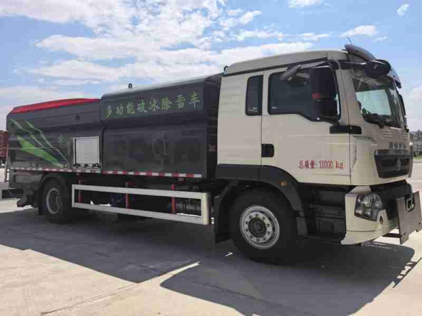 重汽豪沃多功能除雪车