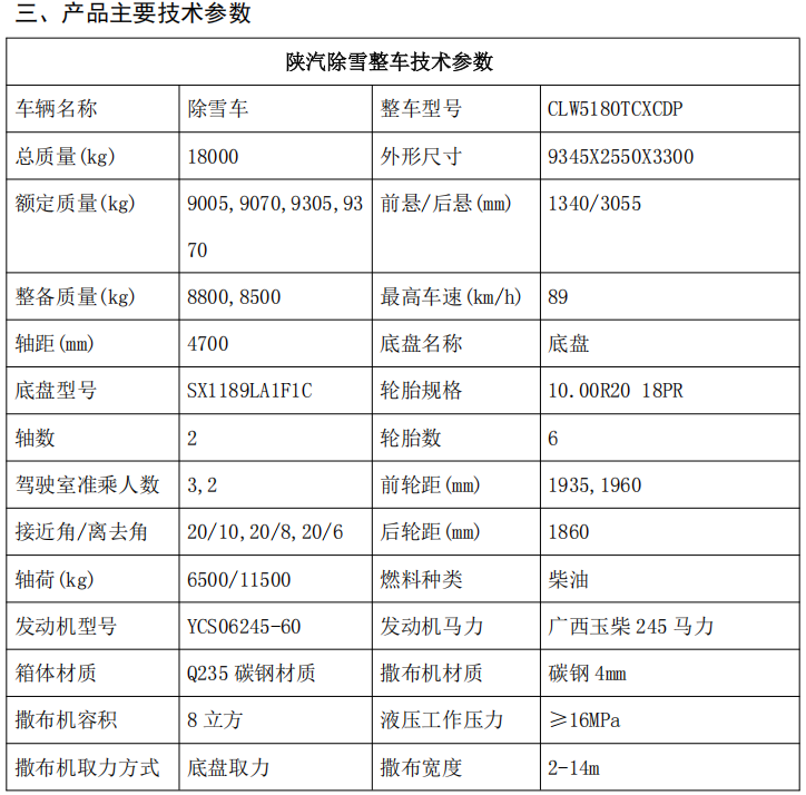 1762935162827372.png image.png