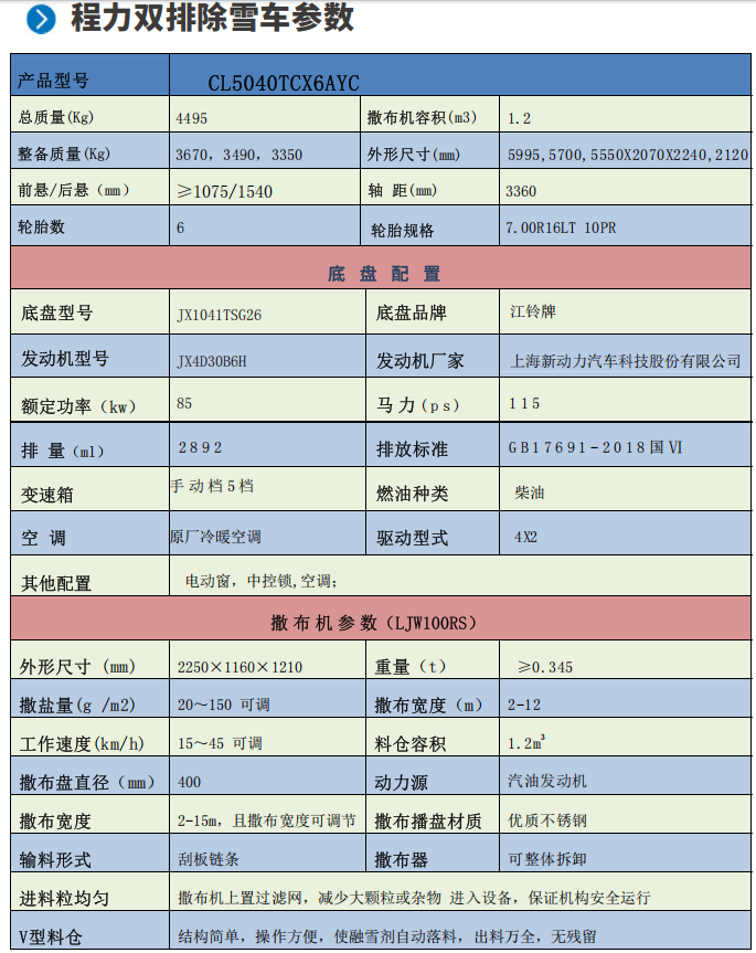 1762937350140455.png image.png