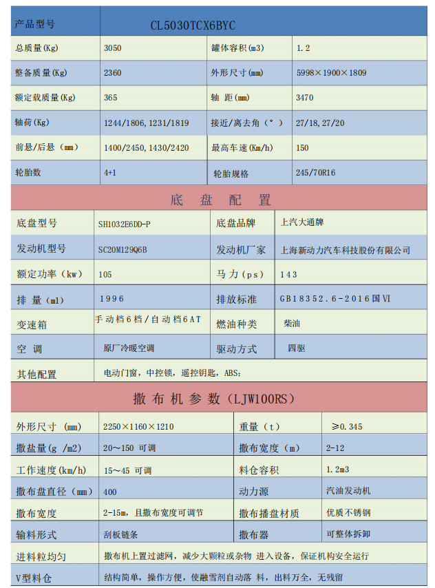 1762938169217912.png image.png